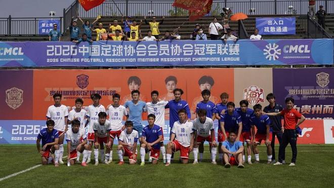 中冠足球直播赛况：贵州村超开大融合校园足球 亮相中冠树新范