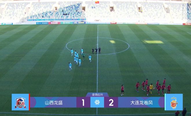 中超足球直播赛况：中冠双龙会大连2-1山西 张禹传射取开门红